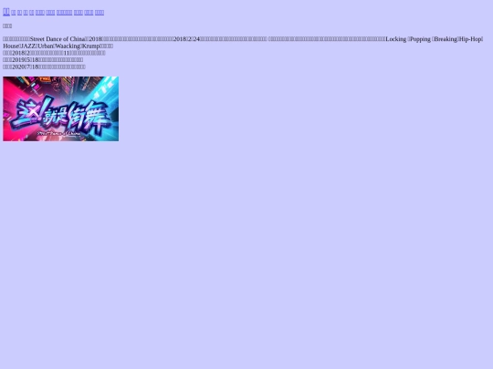 a8 screenshot