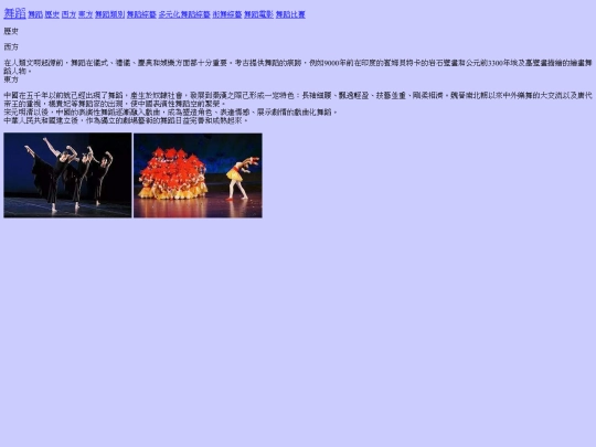 abby2 screenshot