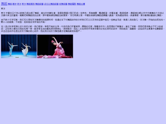 abby3 screenshot