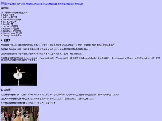 abby5 screenshot