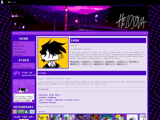 about-me screenshot