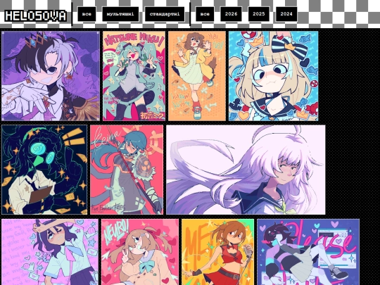 art-ua screenshot