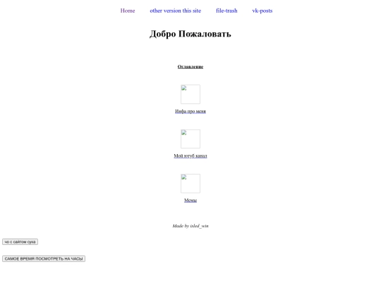 index(beta) 1 screenshot