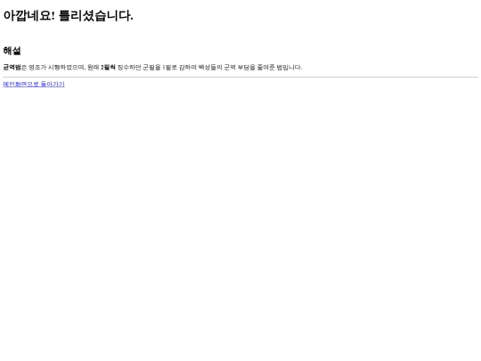 logon false screenshot