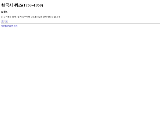 logon2 screenshot