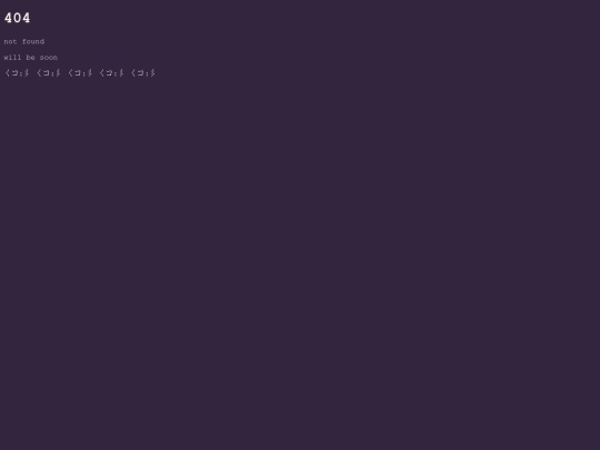 notfound screenshot