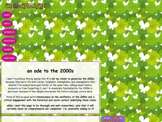 2000s screenshot