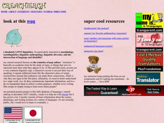 linguistics screenshot