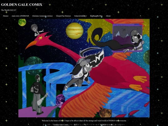 Home screenshot