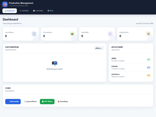 setting screenshot