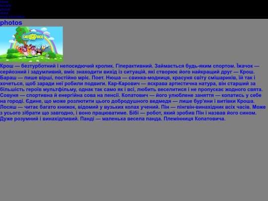 photo screenshot