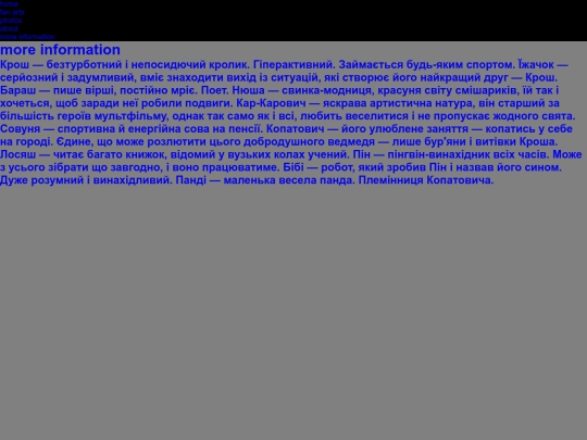 wiki screenshot