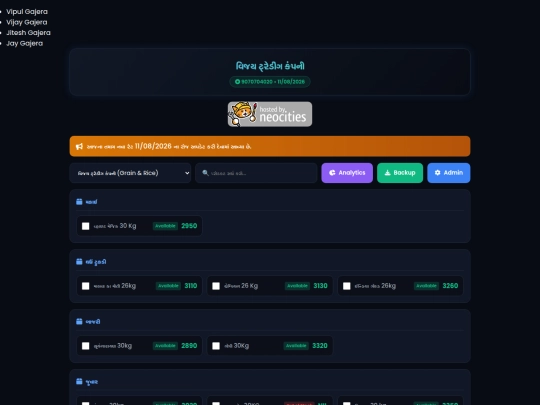 index screenshot