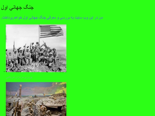 second screenshot