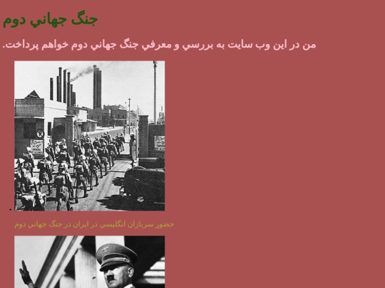 third screenshot