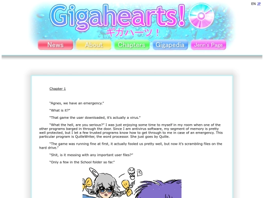 gigahearts/chapter1 screenshot