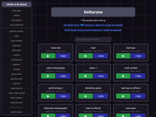 ultrabox/samples/deltarune screenshot