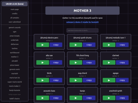 ultrabox/samples/mother-3 screenshot