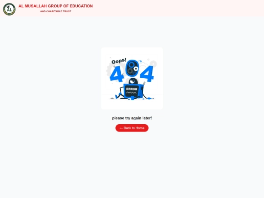 AlMusallah/Donate screenshot