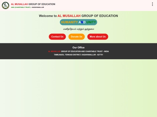 AlMusallah screenshot
