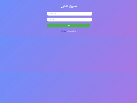 total screenshot