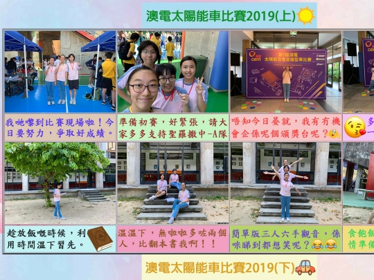 MySchoolLife screenshot