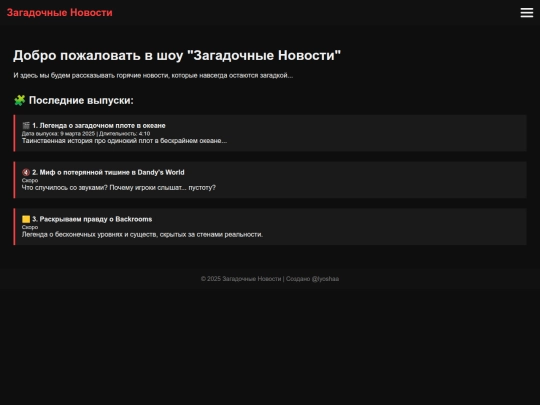 rfr screenshot