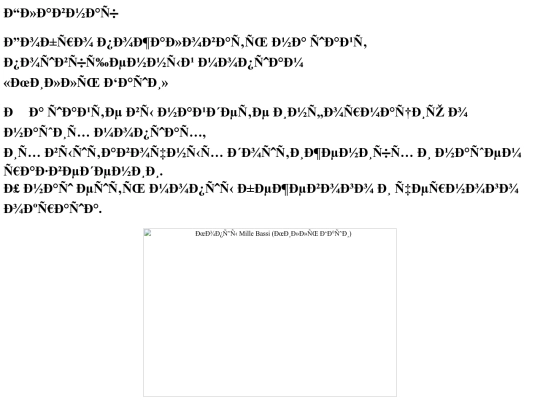 pages/rus/main screenshot
