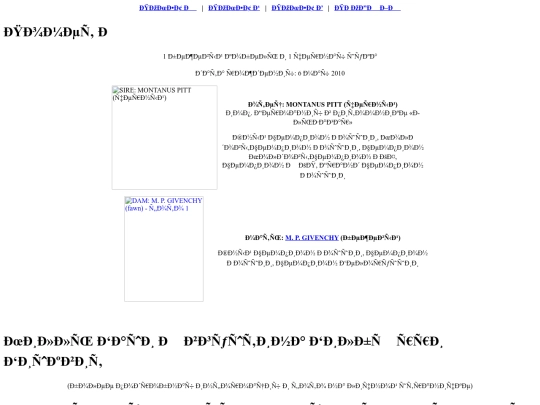 pages/rus/puppies screenshot