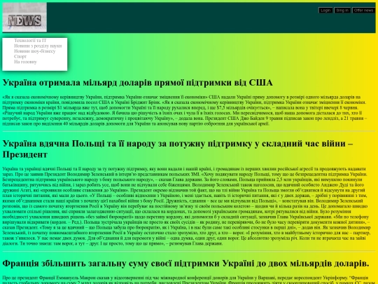 news1 screenshot