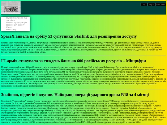 news2 screenshot