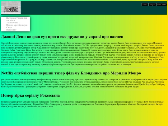news4 screenshot