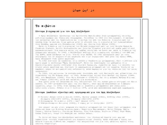 missionbox screenshot