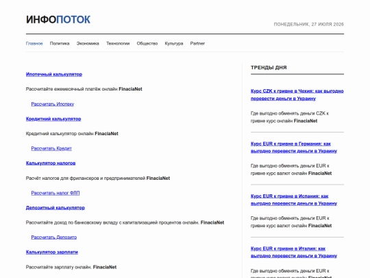 link screenshot