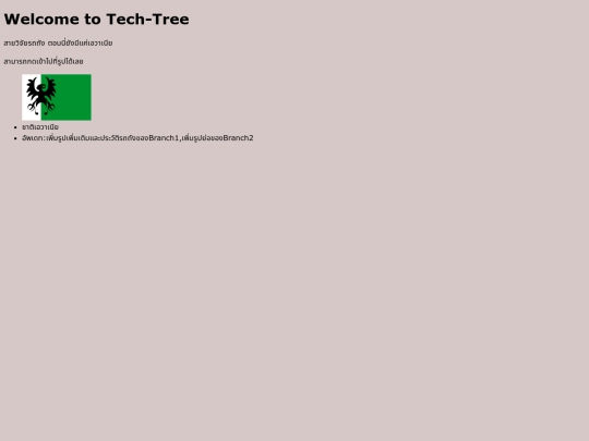 Main screenshot
