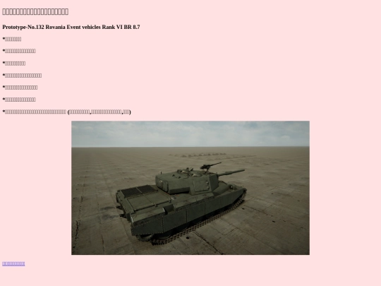 PT1032 screenshot
