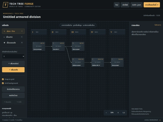 Test screenshot