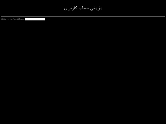 parsa/forget screenshot