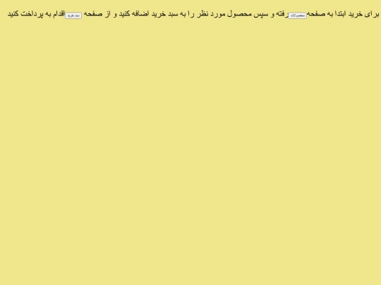 parsa/help screenshot