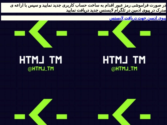 site/alart1 screenshot