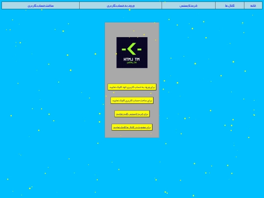site/main screenshot