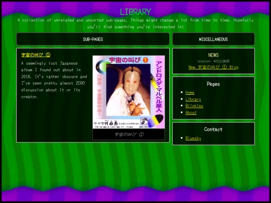 library screenshot