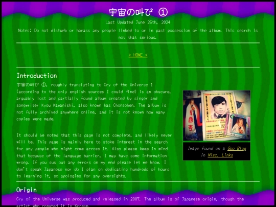 subpages/UNS1/uchu-no-sakebi screenshot