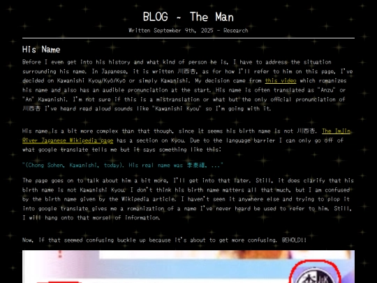 subpages/sub-blogs/UNS1/the-man screenshot