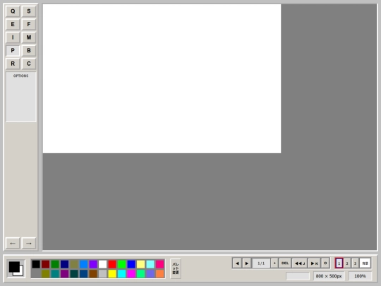 webpaint screenshot