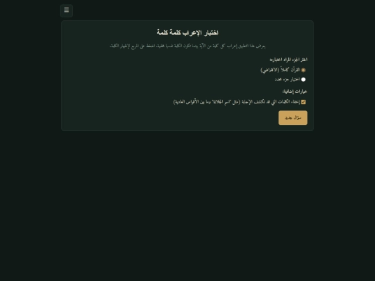 irab screenshot