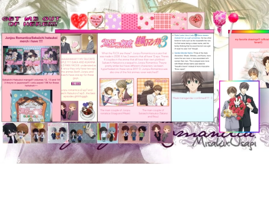 junjou screenshot