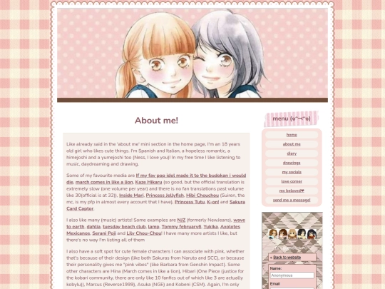 about_me screenshot