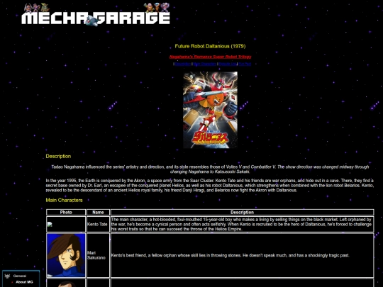 daltanious screenshot