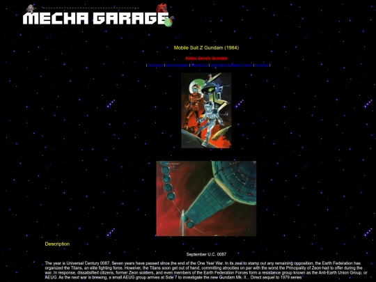 neocities-mechagarage/gzeta screenshot